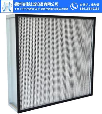 手術室亞高效空調過濾網