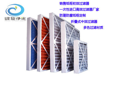 浙江板框式過濾器 價格、廠家、圖片及液體過濾器專業解析