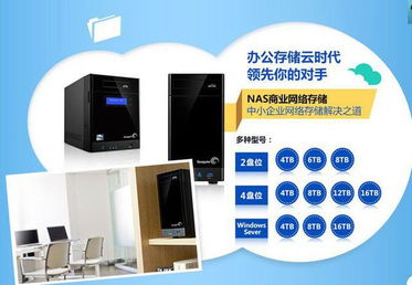 致青春，高效辦公正當(dāng)時——希捷存儲京東8月促銷專場火熱上線